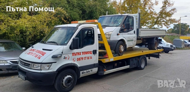 Репатрак за Бусове / София , снимка 14 - Пътна помощ - 45569627