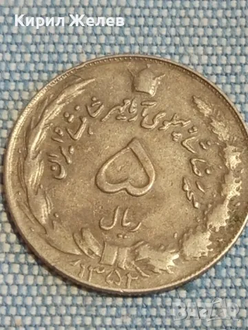 Монета 5 риала Иран Шах Мохамед Реза Пахлави за КОЛЕКЦИЯ 18154, снимка 2 - Нумизматика и бонистика - 48754430