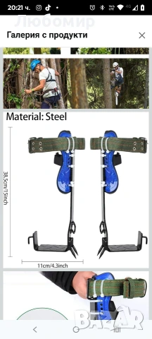 2-скоростни шипове за катерене с колан за катерене, инструмент за катерене от неръждаема , снимка 5 - Спортна екипировка - 53758958