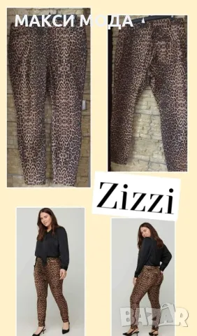 макси дънки леопардов десен 