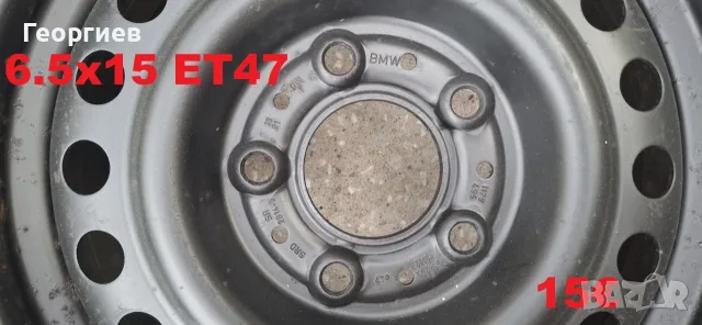 Метални джанти за BMW - различни видове, снимка 4 - Гуми и джанти - 55779564