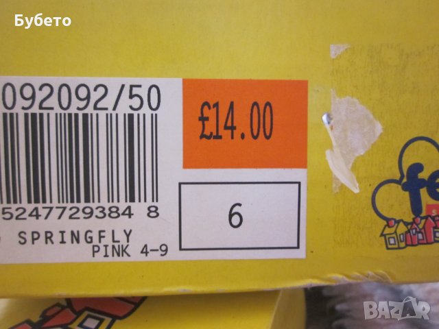 Сладки сандалки, снимка 6 - Детски сандали и чехли - 35962733