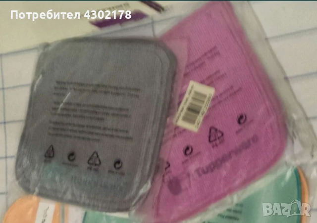 съдове Улта про , снимка 17 - Други - 50633429