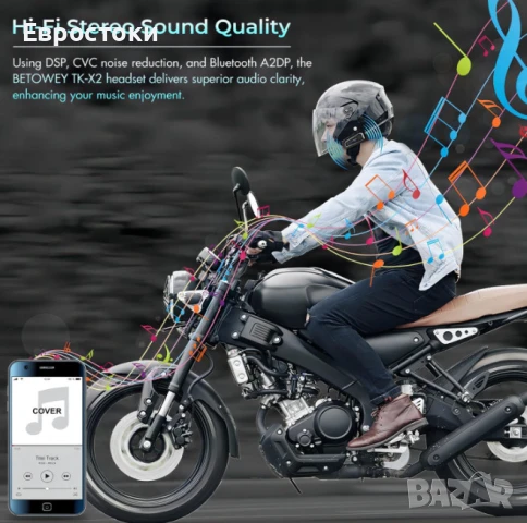 Мотоциклетна комуникационна система TK-X2, двойна - комплект от 2 слушалки, Bluetooth интерком , снимка 4 - Аксесоари и консумативи - 50596698