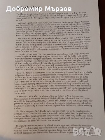 "Blues Hanon", Leo Alfassy, снимка 4 - Други - 34756734