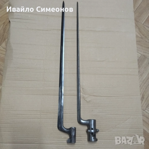 щик. 2 бр. иглени щикове