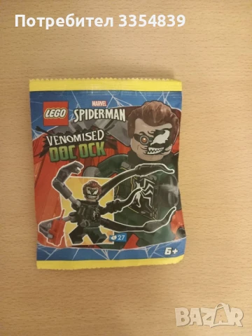 Lego Star Wars списание с минифигурка, снимка 3 - Конструктори - 51243241