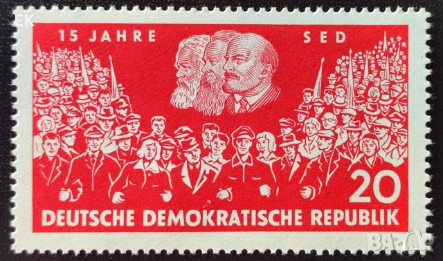 ГДР, 1961 г. - самостоятелна чиста марка, политика, 3*6
