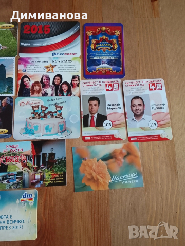 26 малки календарчета от различни години (2006- 2022), снимка 4 - Колекции - 51635377