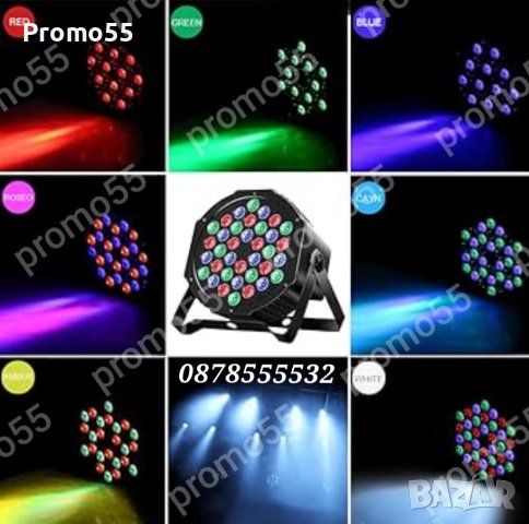 LED Диско Парти Прожектор, Диско Лазер, Проектор, 36 Led, RGB, снимка 10 - Друга електроника - 42682396