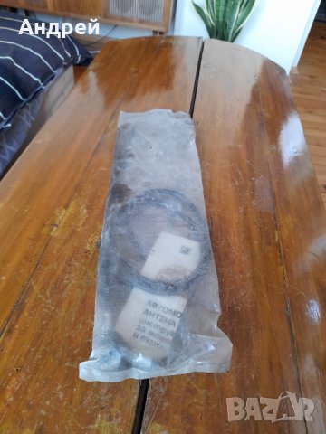 Стара автомобилна антена #6