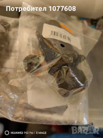 БУКСИ И ПРЕХОДНИЦИ ЗА АВТОМОБИЛНО РЕМАРКЕ , снимка 3 - Аксесоари и консумативи - 47888054