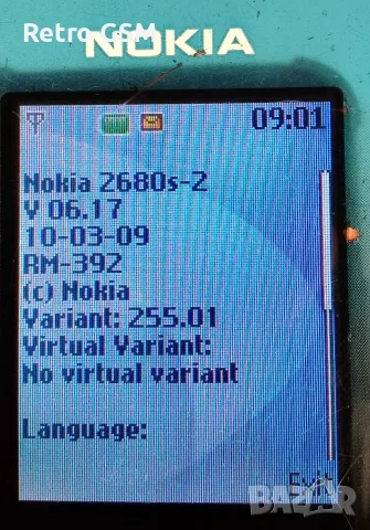 Работещ Nokia 2680 (bg меню) + кабел за зареждане, снимка 3 - Nokia - 56133525