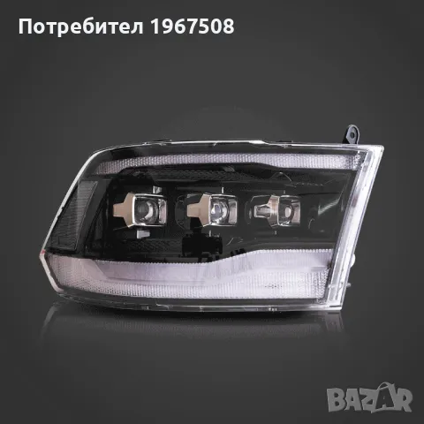 Комплект LED MATRIX фарове с динамични мигачи за Dodge Ram 2009 - 2018, снимка 11 - Части - 47551611