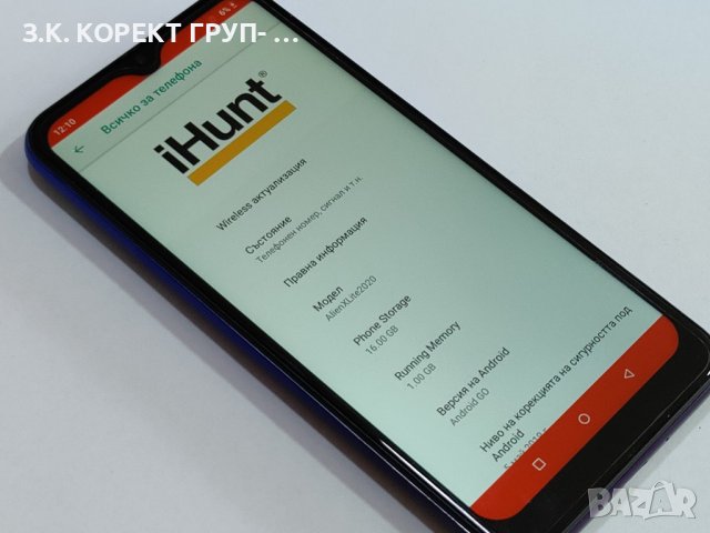 iHunt Alien X Lite 2020, 16GB, 6.1-inch HD, снимка 4 - Други - 41305747