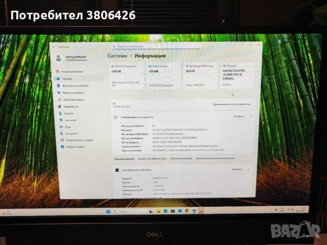 Dell Optiplex 5270 AllinOne, снимка 4 - Работни компютри - 53657683