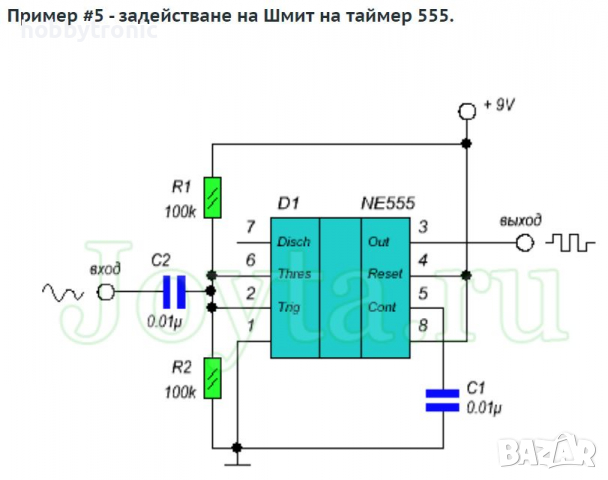 Таймер NE555P интегрална схема DIP8, SO8, снимка 7 - Друга електроника - 35012607