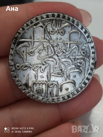 Османска монета 30 пара 1171г сребро ПРОДАДЕНА 

, снимка 3 - Нумизматика и бонистика - 41766275