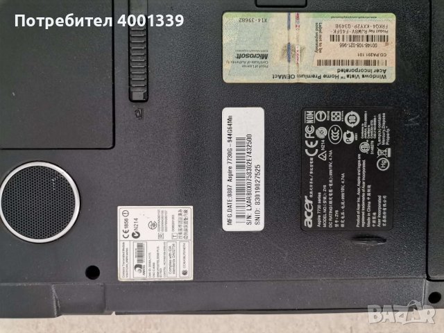 Лаптоп Acer Aspire 7730G - 512GB SSD, NVIDIA GeForce, снимка 4 - Лаптопи за дома - 44383842