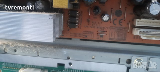 Платка POWER SUPPLY EAY3306450 EAX31845201/13, снимка 2 - Части и Платки - 35810841