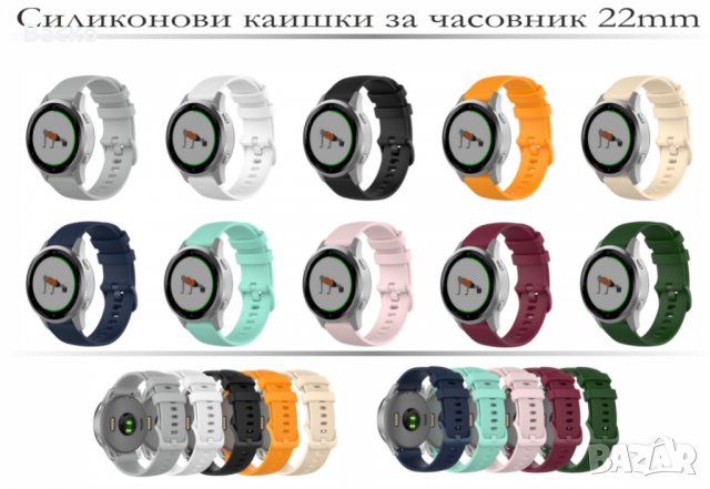 Силиконови каишки 22мм за Huawei Watch 3/ Samsung Galaxy Watch 3 - 45mm, снимка 1 - Каишки за часовници - 34151110