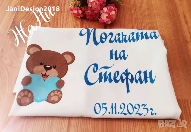 месал за разчупване на питката с името на детето и датата на празника за погача , снимка 14 - Други - 48876073