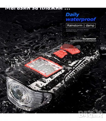 3В1 USB ПРЕЗАРЕЖДАЕМ, АКУМУЛАТОРЕН, КОМПЮТЪР, ФАР ЗА КОЛЕЛО С КЛАКСОН, КИЛОМЕТРАЖ - код 3138, снимка 14 - Аксесоари за велосипеди - 34128715
