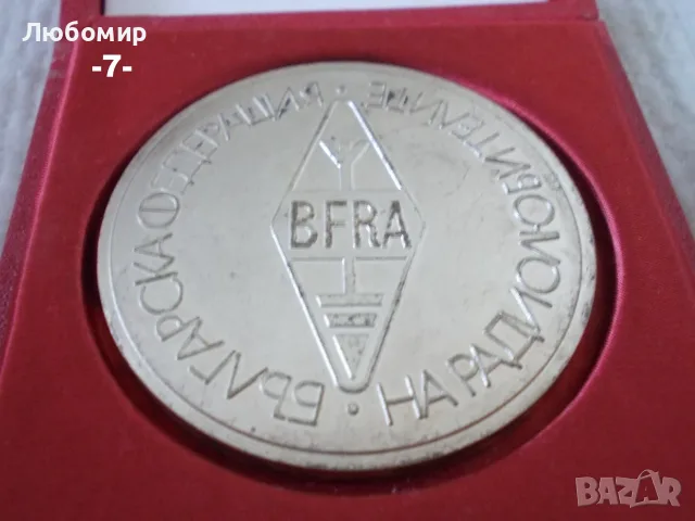 Стари плакети разни - списък, снимка 7 - Антикварни и старинни предмети - 52549489