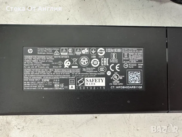 Зарядно за лаптоп HP 19.5V / 7.7A / 150W , снимка 5 - Друга електроника - 48584499