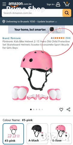 Детски защитен комплект flintronic - каска, наколенки и протектори 3-8 години, снимка 2 - Спортна екипировка - 53776430