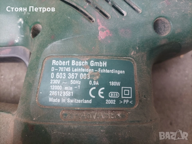 Виброшлайф Bosch, снимка 8 - Шлайфмашини - 53446238