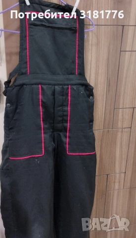 Работен полугащеризон със вата.