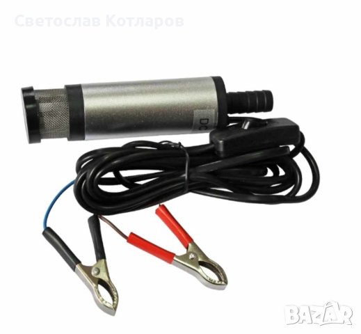 помпа за гориво 12 волта 40мм, снимка 4 - Аксесоари и консумативи - 41942474