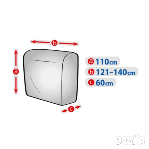 Покривало Kegel за овален грил, снимка 5 - Скари - 51116622