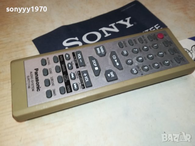 PANASONIC AUDIO REMOTE CONTROL-ВНОС SWISS 2608231726, снимка 8 - Други - 41974363