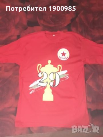 Футболни Тениски и Екипи, снимка 11 - Футбол - 41964626