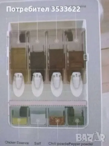 Мултифункционален кухненски органайзер, снимка 2 - Други - 49139181