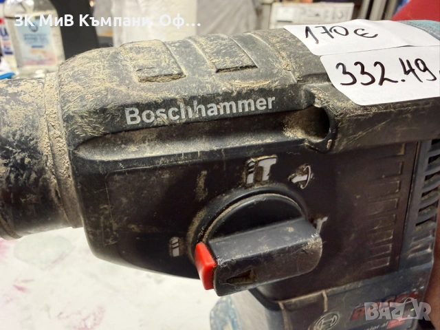 Перфоратор Bosch GBH 18V-26F, снимка 4 - Други инструменти - 53161473