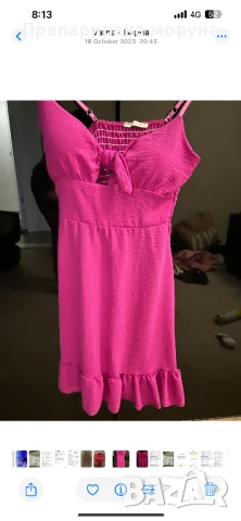 рокля циклама- М