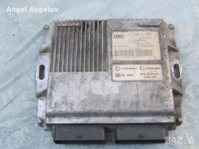 Компютър за газов инжекцион LANDI GAS 616597000 GPL AM202033G24