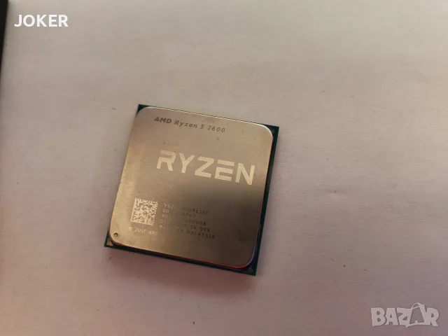 AMD Ryzen 5 2600 – 6 ядра / 12 нишки – 3.9 GHz Boost