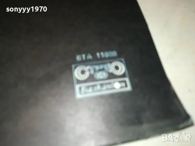 заявена-ОСКАР БЕНТЪН-ИДЕАЛНА ПЛОЧА 2901251829, снимка 4 - Грамофонни плочи - 48882592