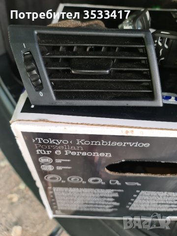 Бмв х3 е83 духалки, снимка 2 - Части - 41379878