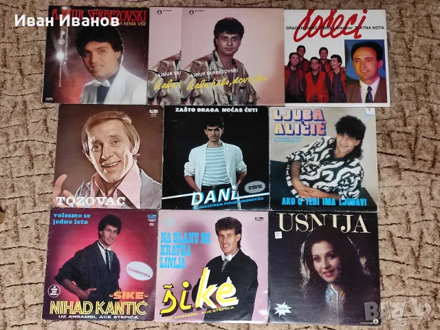 Сръбски грамофонни плочи, снимка 10 - Грамофонни плочи - 39443510