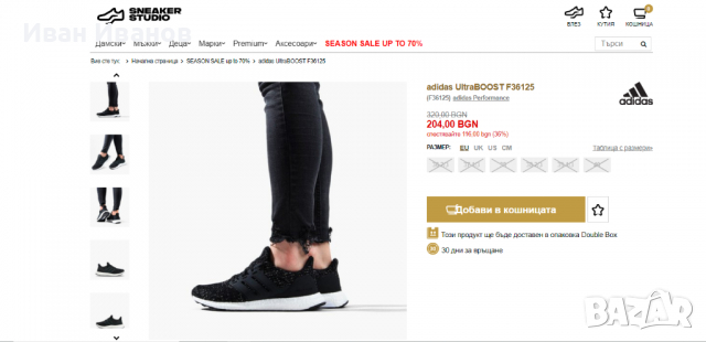 маратонки adidas Ultraboost 4.0 "Core Black"  номер 41, снимка 5 - Маратонки - 36313772