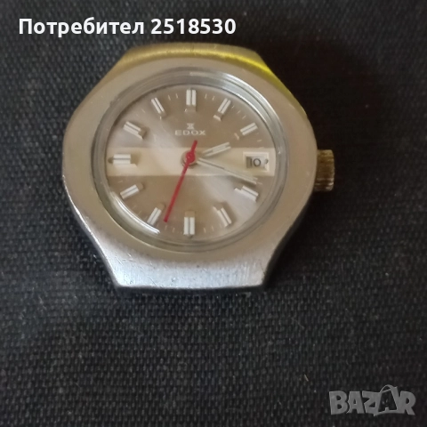 Стар дамски Edox