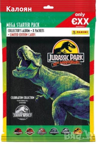 Албум за карти Панини 30 години Джурасик Свят