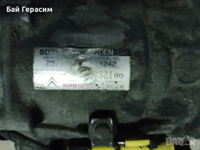 компресор климатик Партнер берлинго, снимка 4 - Части - 55769211