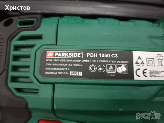 Parkside Перфоратор PBH 1050 B4, снимка 3 - Перфоратори - 53672065