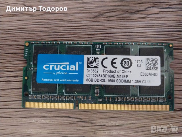 Laptop RAM Crucial 8GB DDR3 - 1600MHz